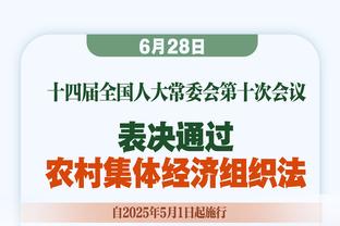 状态火热！塔图姆26中14&5记三分砍下41分14板5助